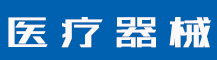 医用空气消毒器-吸顶式-医用空气消毒器-致准医疗科技有限公司